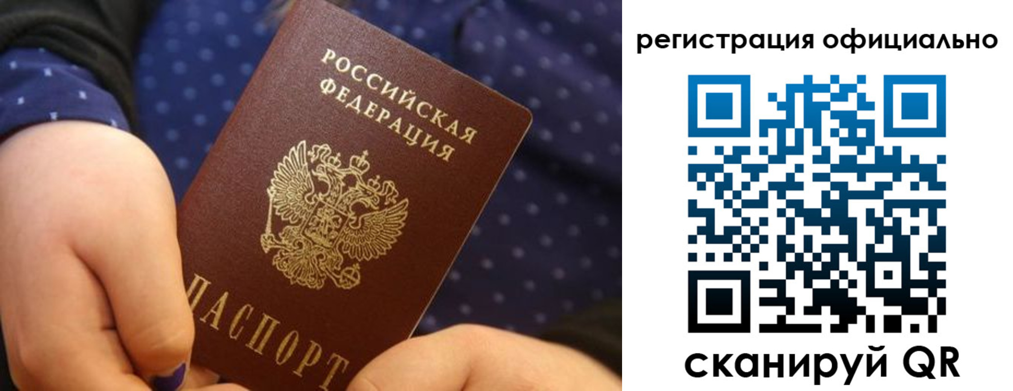 регистрация для школы в Печорах