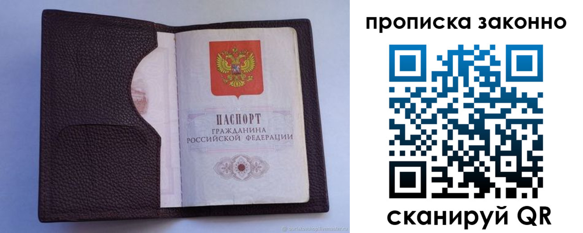регистрация в Печорах