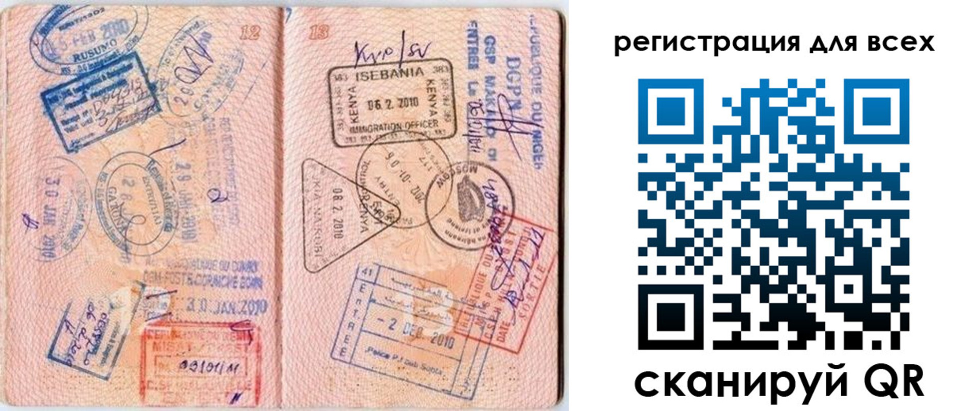 временная регистрация надежно в Печорах