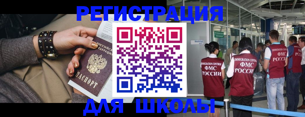 временная регистрация госуслуги в Печорах