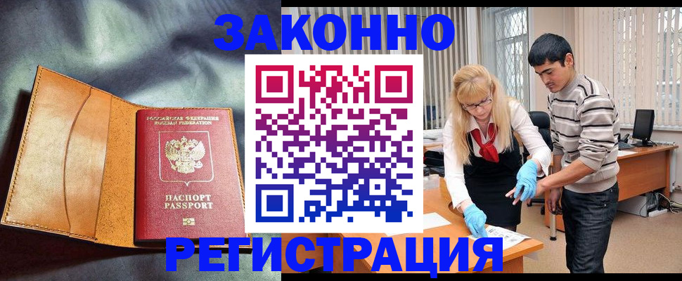 прописка поиск в Печорах